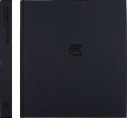 Свобода есть свобода. Искусство нонконформистов 1953–1974. [Альбом]. М.: Искусство – XXI век, 2008.